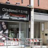 ...e uno dei tanti parrucchieri �dagli occhi a mandorla� presenti in citt�. Il primo di questi apr� in via Amendola nel 2012, dando il via a un serie di saloni che proponendo prezzi vantaggiosissimi hanno spopolato in tutta Bari